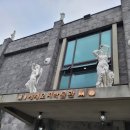 베니스랜드 이미지