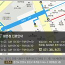 평촌큰한의원 이미지