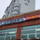 푸르매태권도 이미지