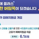 가족사랑 종로약국 이미지