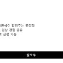 살구네집 | 스레드사주맛집 살구사주집 내돈내산 후기