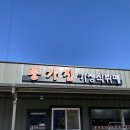 종가집가정식뷔페 이미지