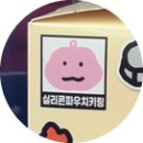 씨유 시흥옹골진점 네이버블로그