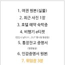 비자플래너