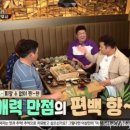 도토리편백집 성수점 이미지