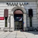치료멍멍동물병원 이미지