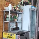 백간난소머리국밥 분점 | (충남 아산) 30년간 소마리국밥만 만든 신창 "백간난" 후기 (소머리국밥)