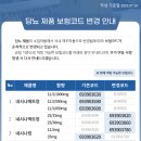 정 메딕스 이미지