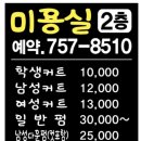 컷트랑빠마랑 이미지