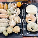 별난만두·찐빵 이미지