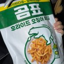 네번째달 이미지