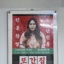 내정로166번길 | [분당 수내 예돈] 또간집풍자님이 추천한 이유, 먹어보니 알겠더라고요