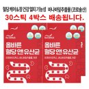 (주)오투바이오 이미지