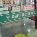 한국사 보드게임 교실 이미지