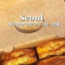 계란빵 사세요 이미지