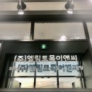 화성토목측량설계