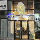 칠곡목련아파트 앞 이미지