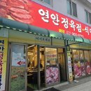 증산정육점 이미지