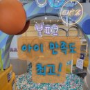 안산 자이언트 제트 3시간 이용 후기! 아이들이 또 가자고 한 실내 놀이터 주차 예매 꿀팁