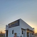 발바닥애견카페 | 화성 남양 수원애견카페 댕코리아 방문 후기 및 영업정보