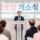 중흥경로당 이미지