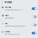 쿠팡모바일 이미지