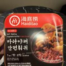 GS25 먹골보람 | GS25 편의점 하이디라오 마라야채 간편훠궈 재료 추가 꿀팁