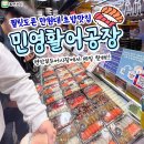 인천 연안부두 1만원대 초밥 맛집 이미지