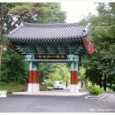 마곡사