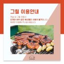 해미리온 리조트 이미지