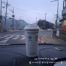 CU횡성섬강로점 | cu 편의점 핫 아메리카노 벤티 가격 할인 가격 용량...맛 후기《 횡성 섬강 주변 씨유 횡성섬강로점...