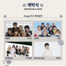 드론 축구 이미지