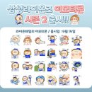 라이온모바일 이미지