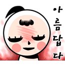 아이린헤어 이미지