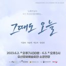 오산문화예술회관 소공연장 이미지