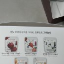 프루프루 강남점 | 건강한간식 프루오트 동결건조 과일 프리미엄 그래놀라 5종 후기