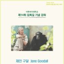 제인이화 이미지