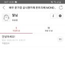 닉네임