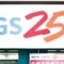 GS25미사엠시티