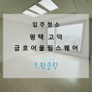 어울림 스퀘어 이미지