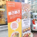 복대과일 이미지