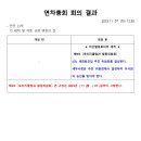 팔용로 이미지