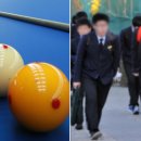 A+ 당구장 이미지