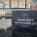 오케이랩상사 이미지