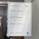 필동공영주차장 화장실 이미지