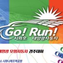 나래태양광발전소 이미지