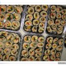 야김밥이다