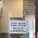 연희면관 | 연남동찐맛집 연희면관 나만 알고 싶은 존맛탱 중식당 쫑쫑미엔 내돈내산 혼밥 후기