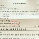 "노사연 아버지 명예훼손? 역사적 사실" 주장 끝에 '무혐의' 이미지