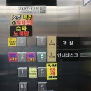 리운모텔 이미지